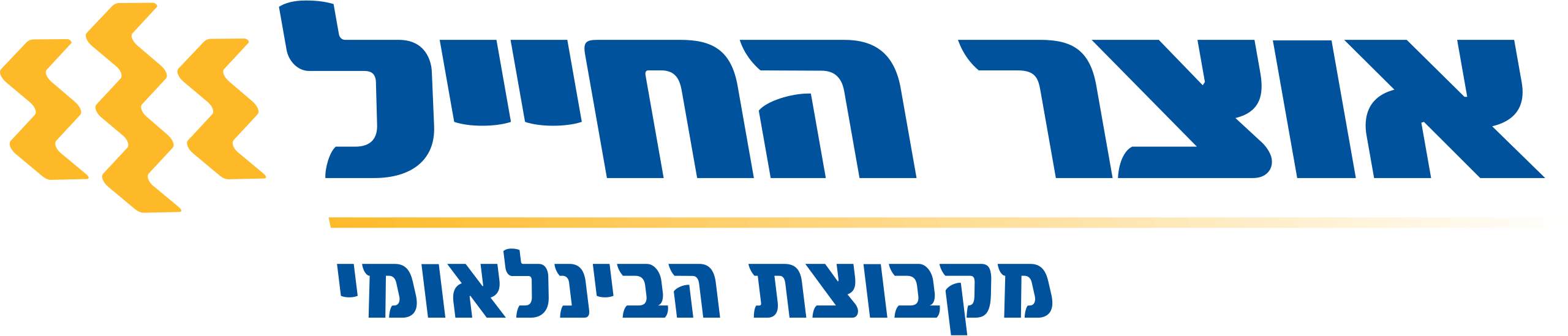 בנק-אוצר-החייל