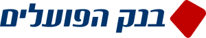 BankHapoalim.svg.png