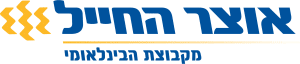 בנק_אוצר_החייל.svg.png