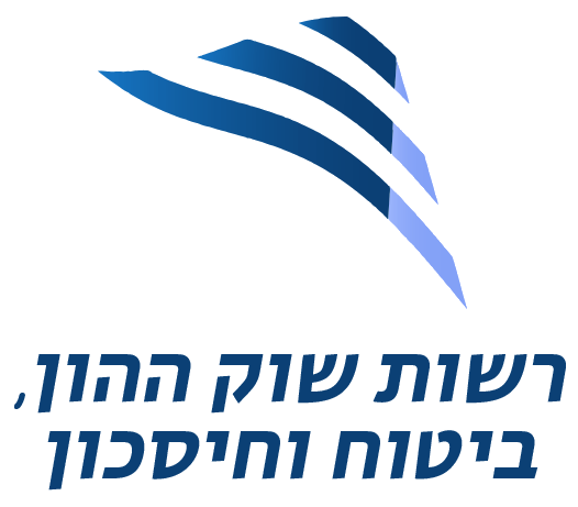 רשות_שוק_ההון_ביטוח_וחיסכון
