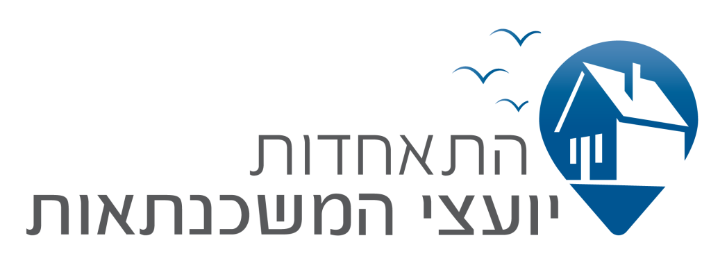 לוגו-ההתאחדות-יועצי-משכנתאות-לאתר