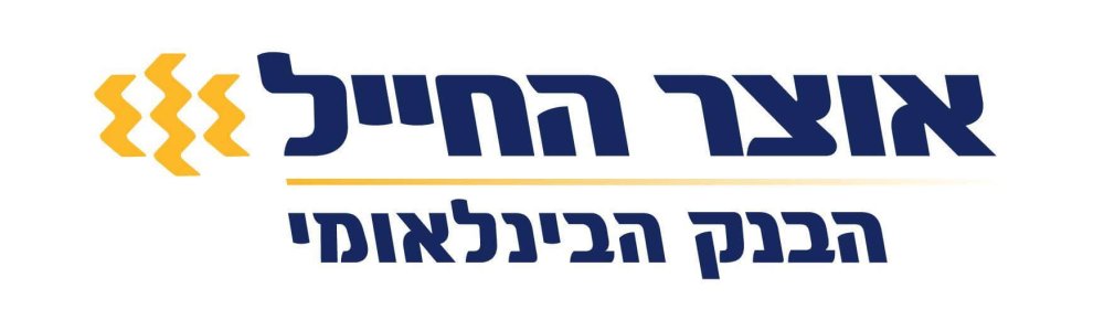 בנק אוצר החייל