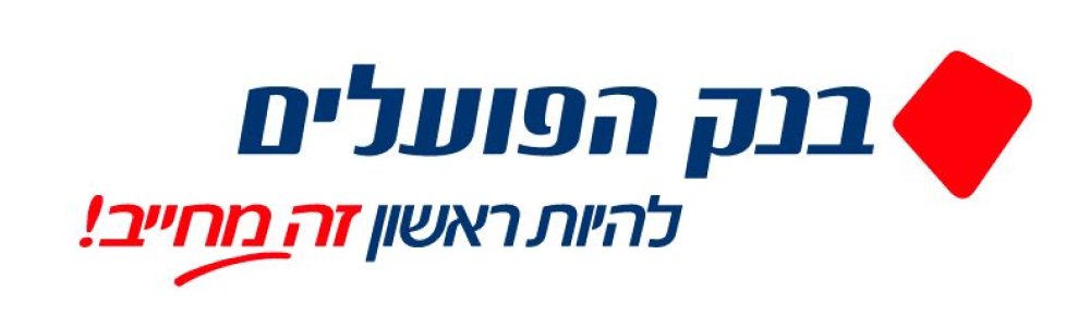 לוגו בנק הפועלים